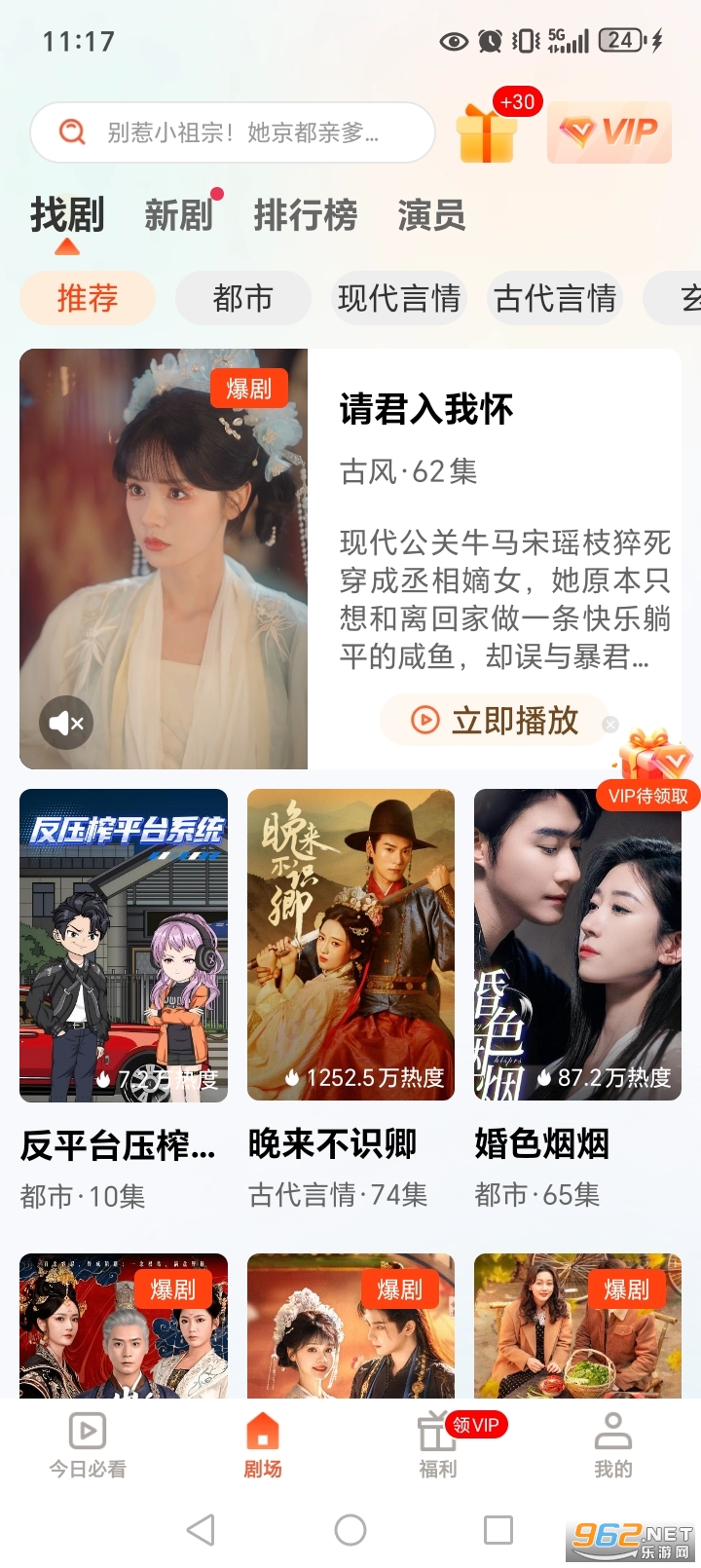 ����С�糡app�ٷ���v3.3.3��ͼ0