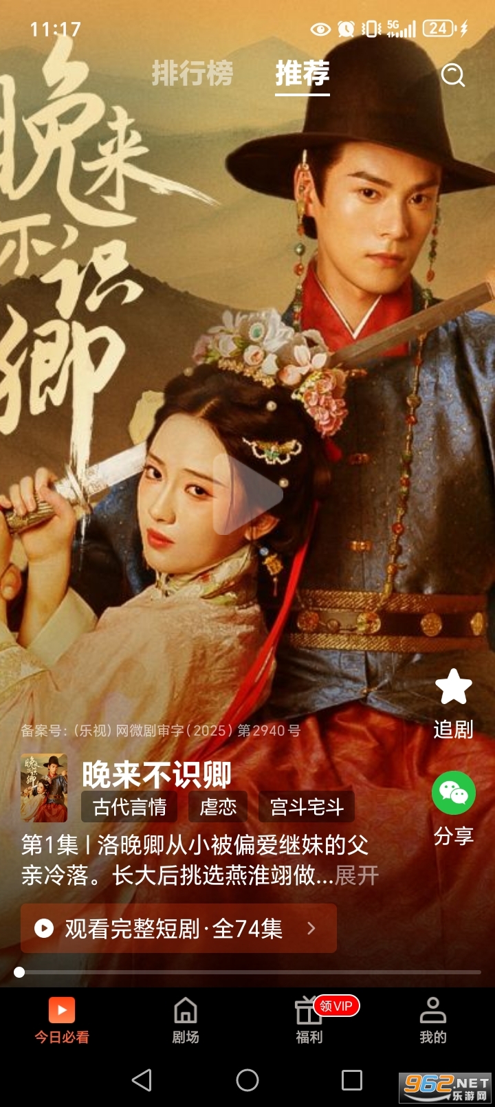 ����С�糡app�ٷ���v3.3.3��ͼ2