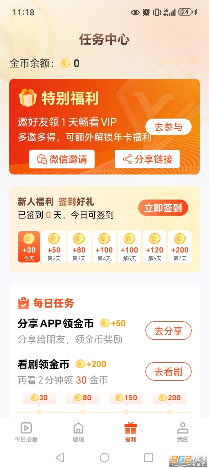 ����С�糡app�ٷ���v3.3.3��ͼ3