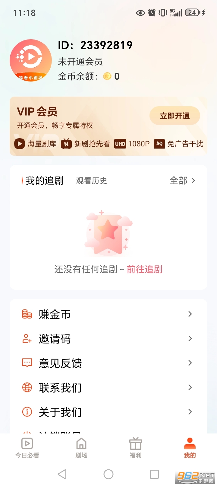 ����С�糡app�ٷ���v3.3.3��ͼ4