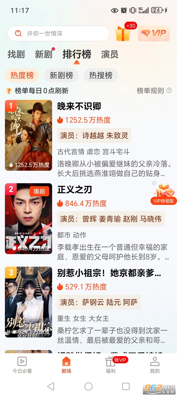 ����С�糡app�ٷ���v3.3.3��ͼ1