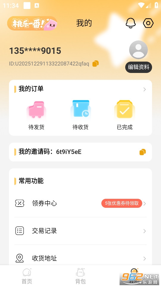 桃乐一番官方版截图4