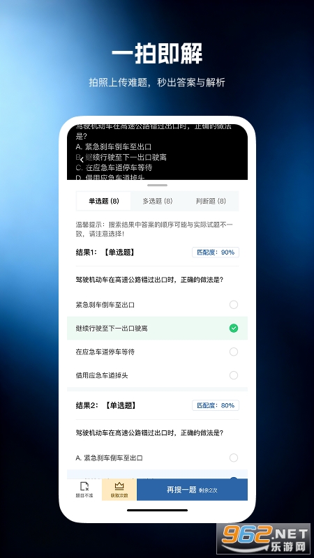 ѧ������appv5.0.2��ͼ0