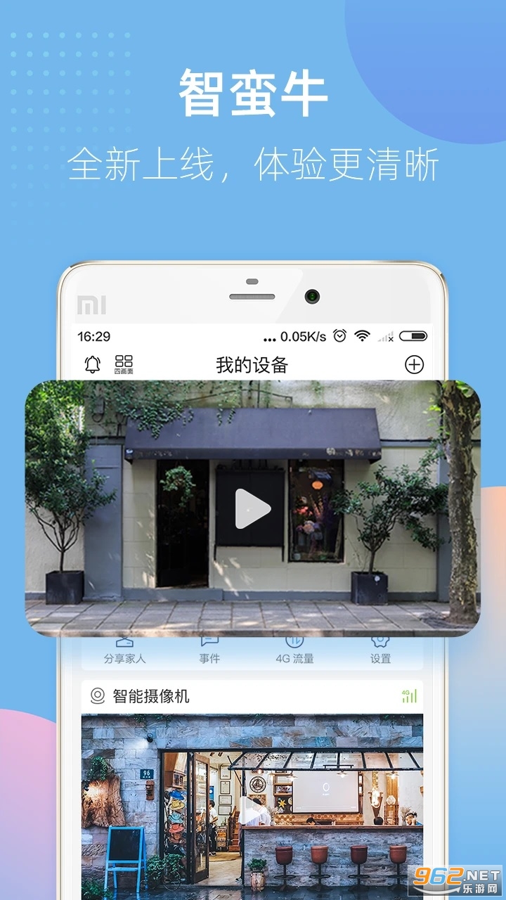 ����ţ����ͷappv7.0.1��ͼ0