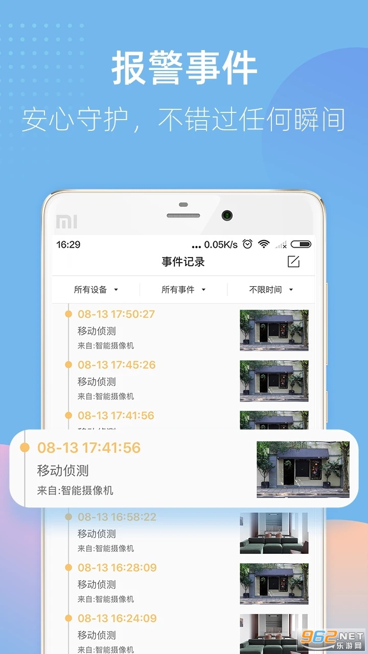 ����ţ����ͷappv7.0.1��ͼ2