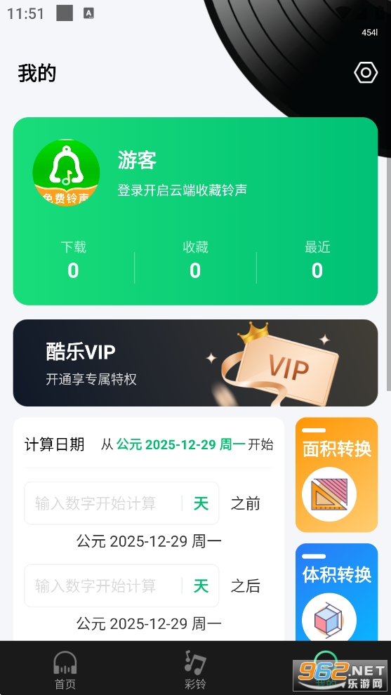 ��������appv1.2.0��ͼ3