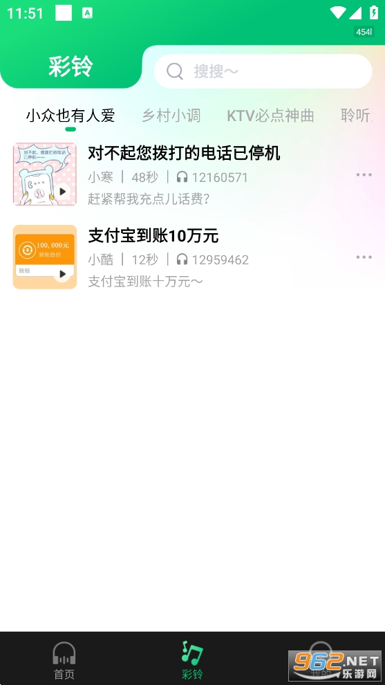 ��������appv1.2.0��ͼ2