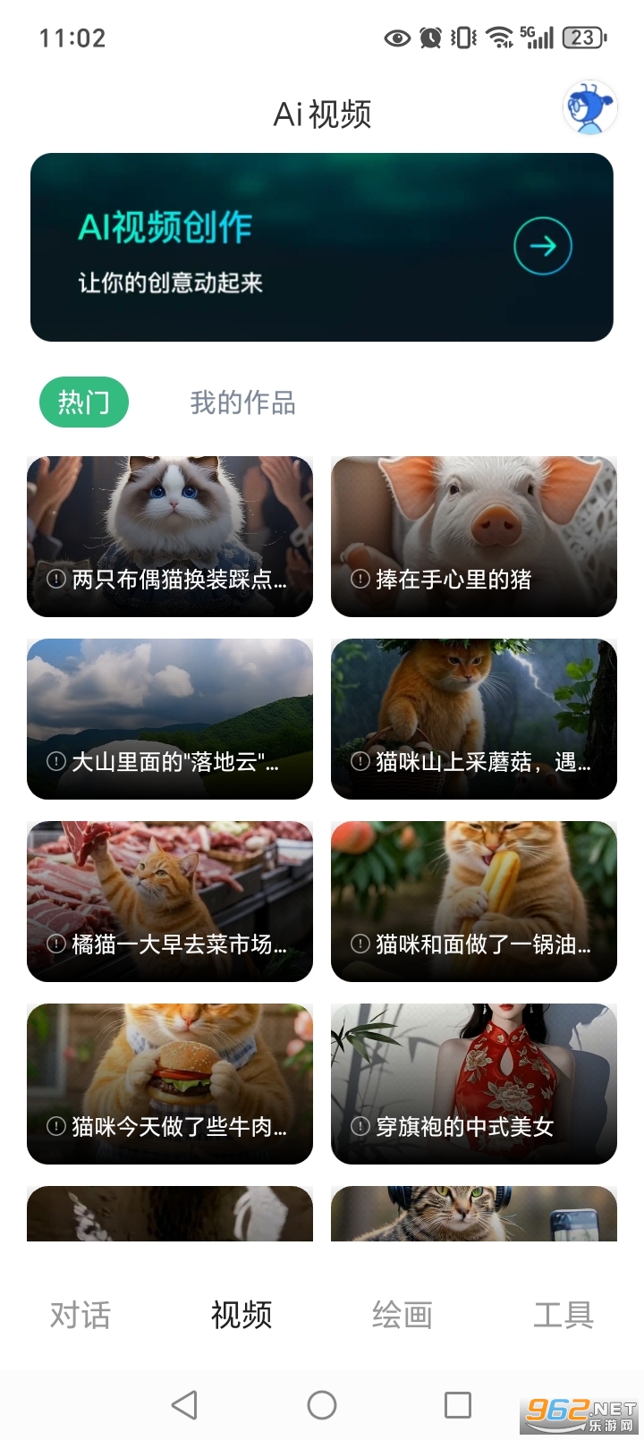 Deepaskȫ������appv1.1.6��ͼ2