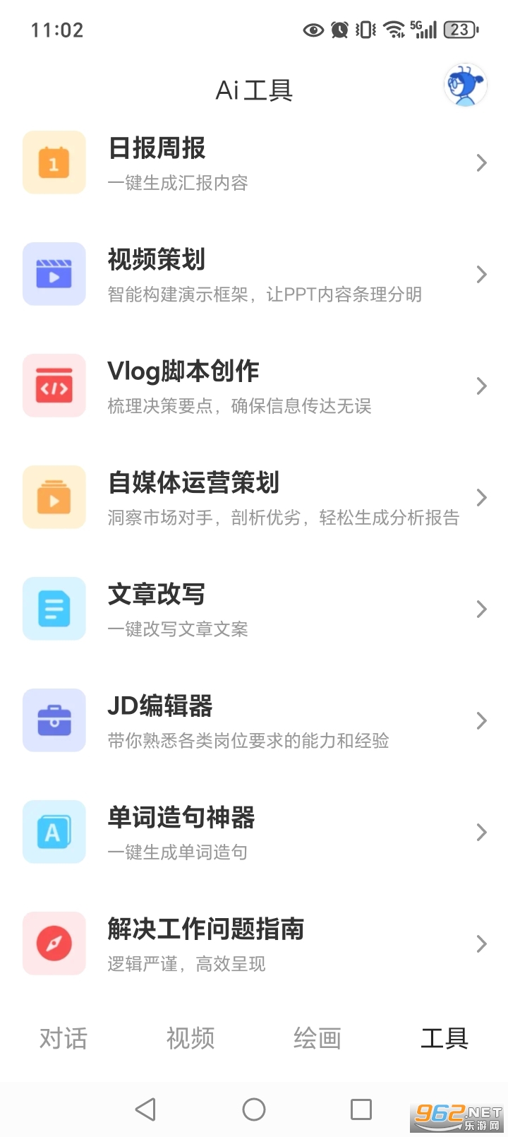 Deepaskȫ������appv1.1.6��ͼ3