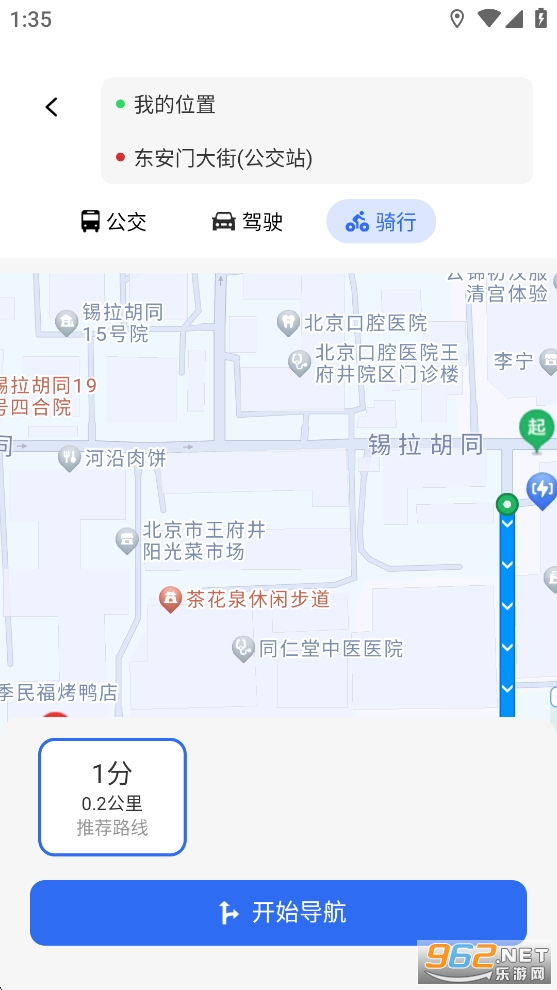 �������˳���appv1.0.10��ͼ3