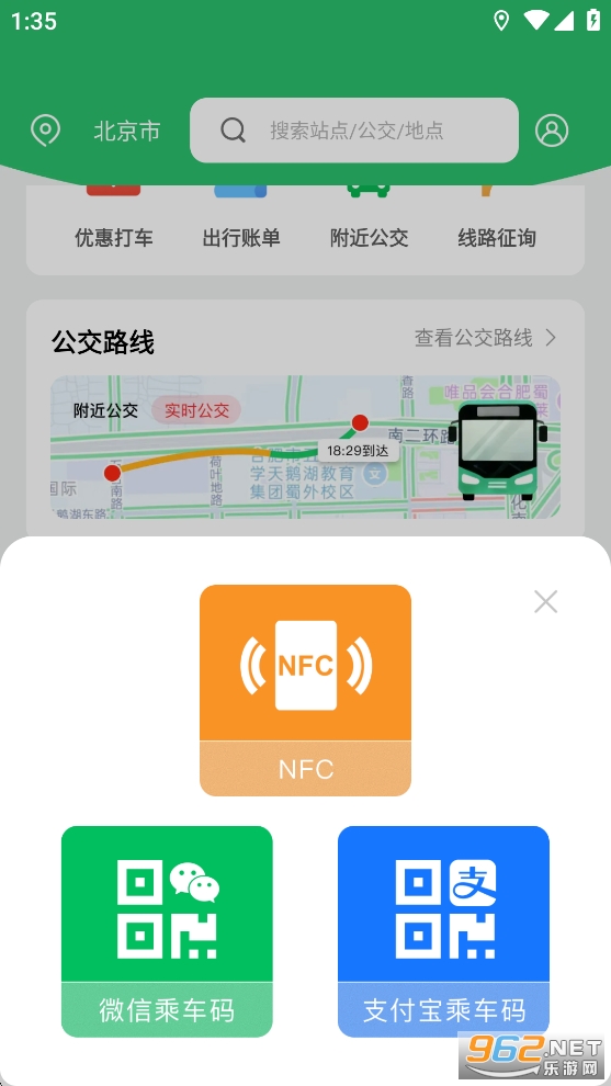 �������˳���appv1.0.10��ͼ4