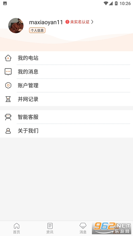 ��e��appv4.2.5��ͼ2