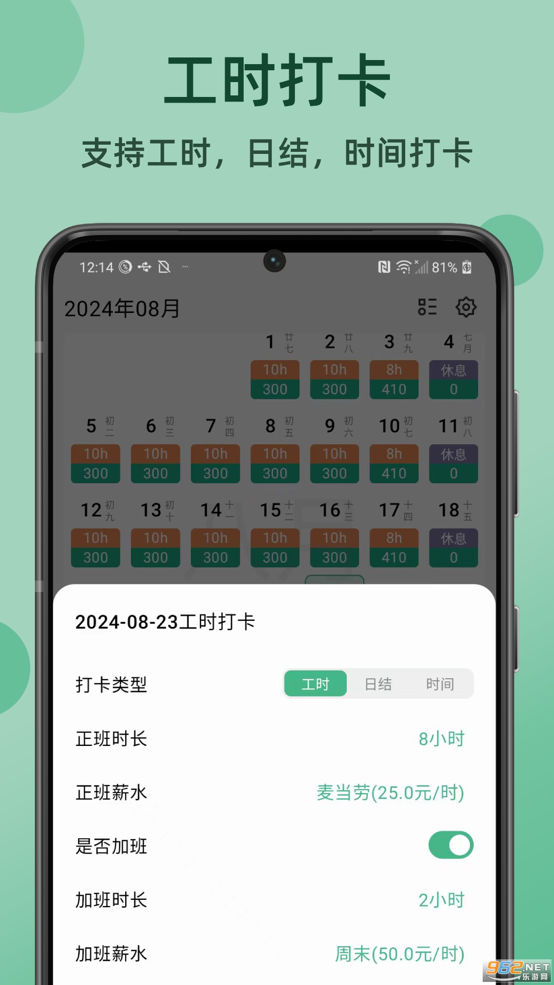 ����ǹ�ʱapp�ٷ���v2.2.0��ͼ0