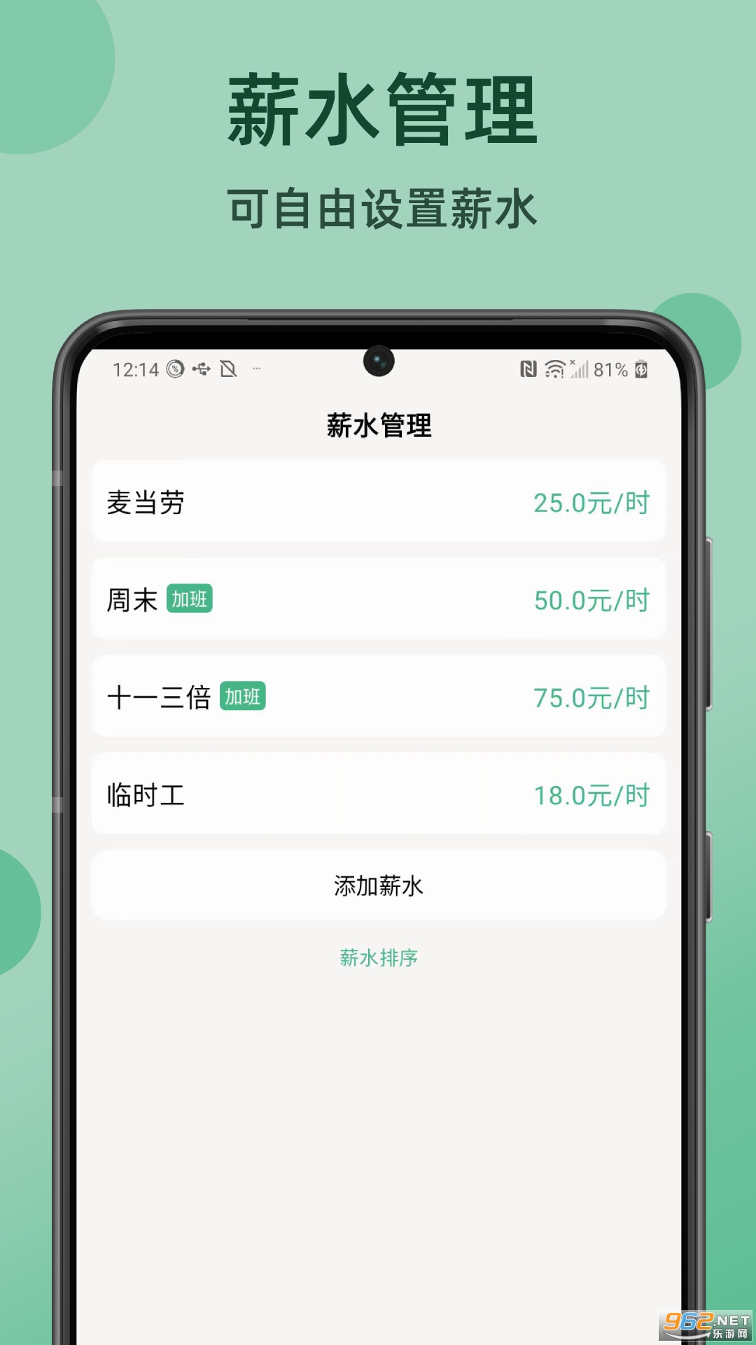 ����ǹ�ʱapp�ٷ���v2.2.0��ͼ2