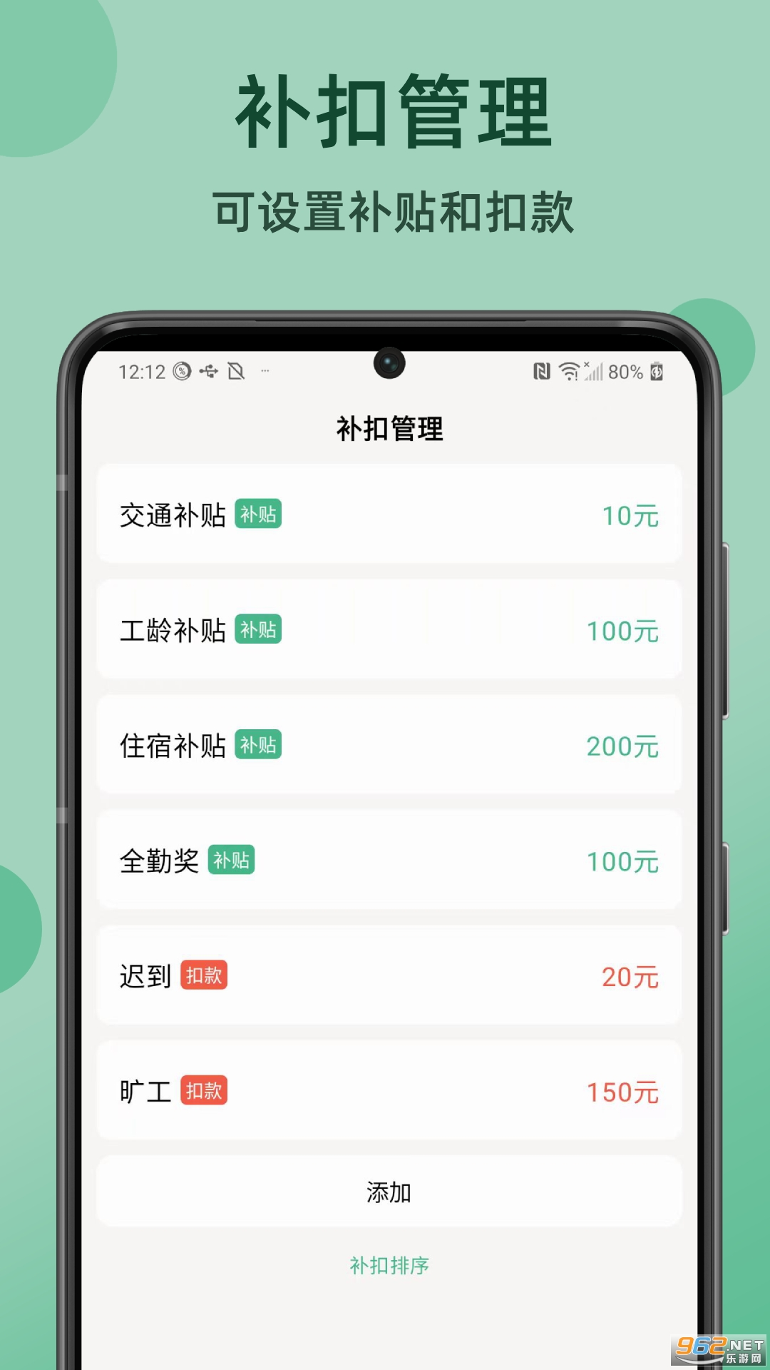 ����ǹ�ʱapp�ٷ���v2.2.0��ͼ3