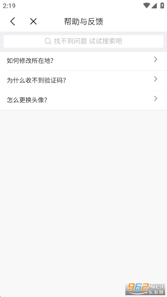 ů��app�ٷ����ͼ3