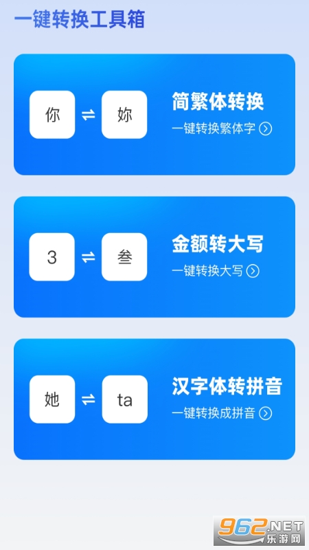 WiFiһ����app��ͼ1
