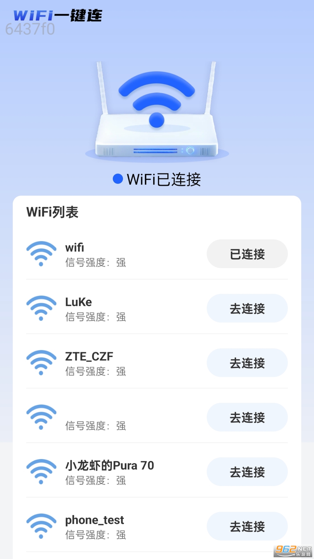 WiFiһ����app��ͼ3