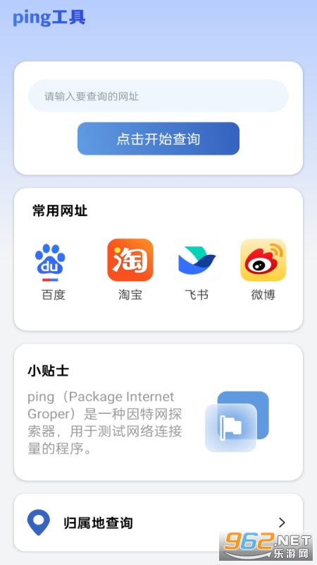 WiFiһ����app��ͼ0