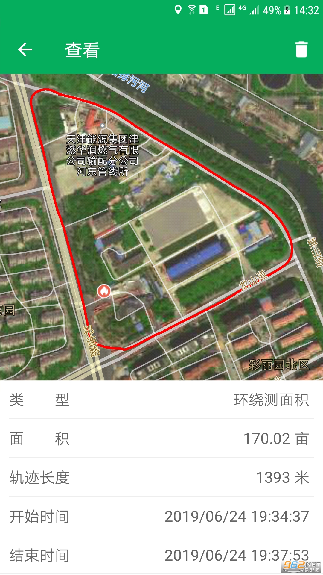 ������Ķ������v2.0.23��ͼ4