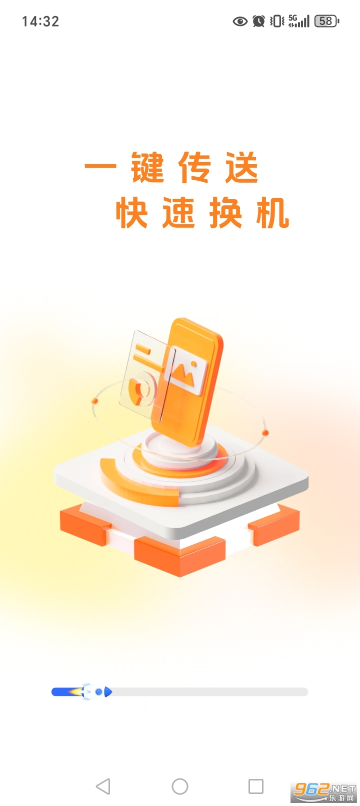 ����ͬ������appv1.0.1��ͼ0