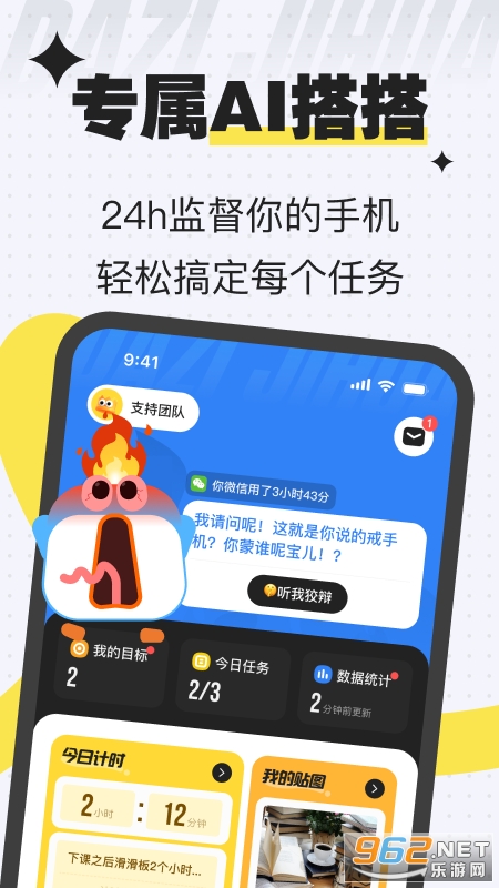 ���Ӽƻ�����v2.3.0��ͼ2
