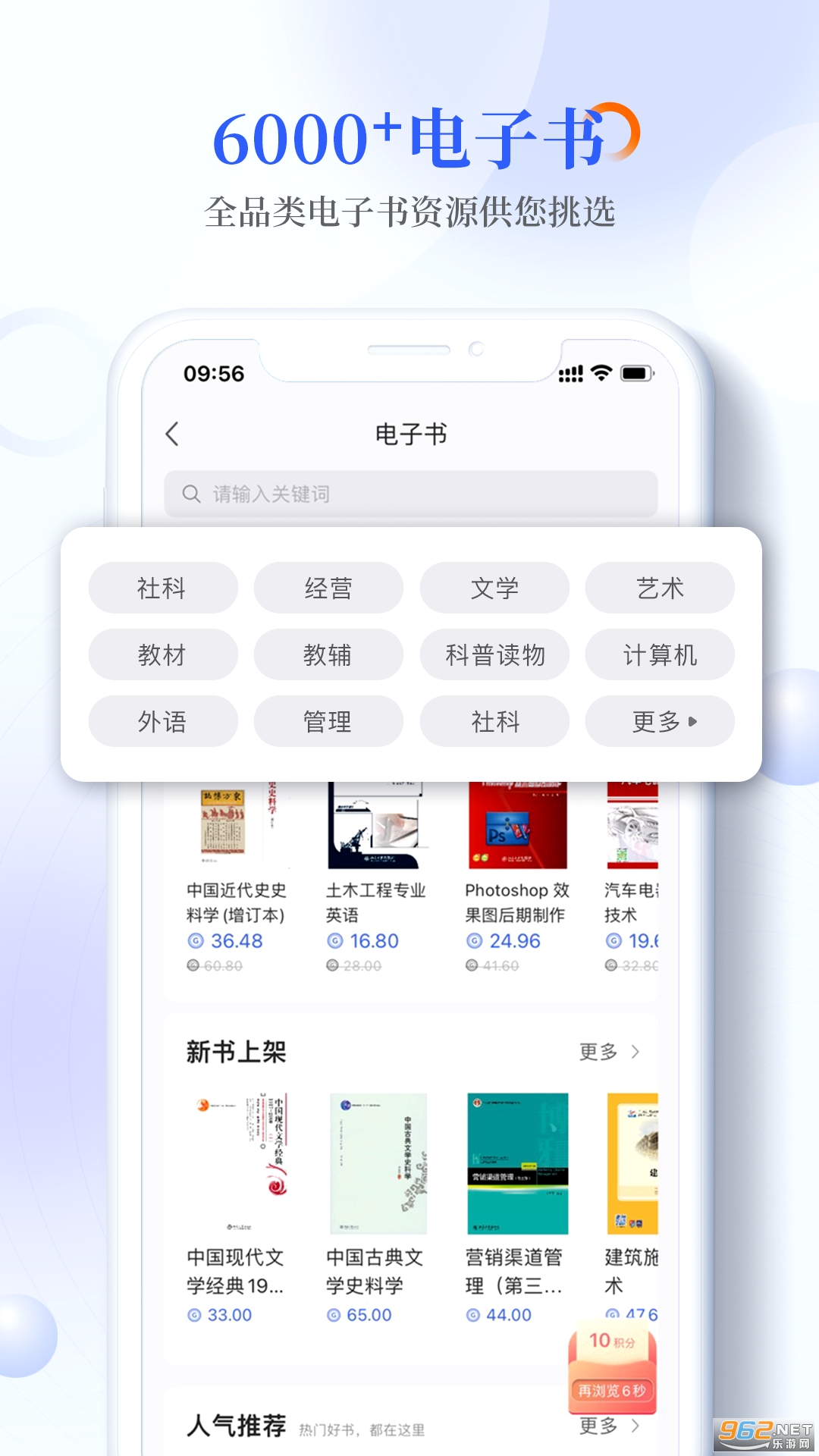 �������ѧ����v1.3.4��ͼ2