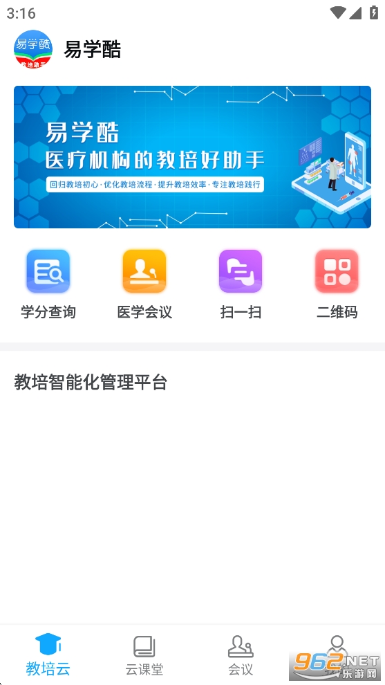 ��ѧ��appv1.9.11��ͼ4