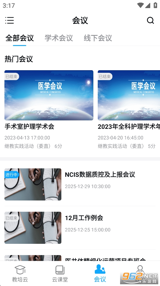 ��ѧ��appv1.9.11��ͼ6