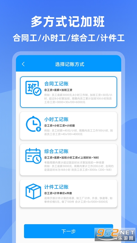 �ǼӰ�app��ͼ0