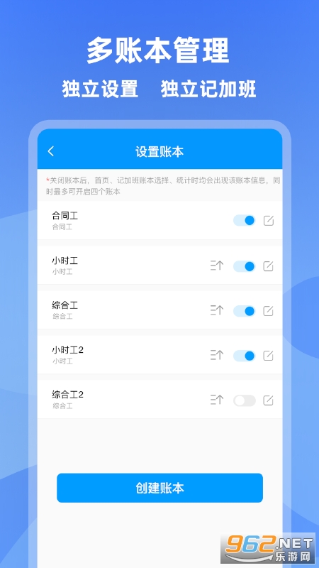 �ǼӰ�app��ͼ3