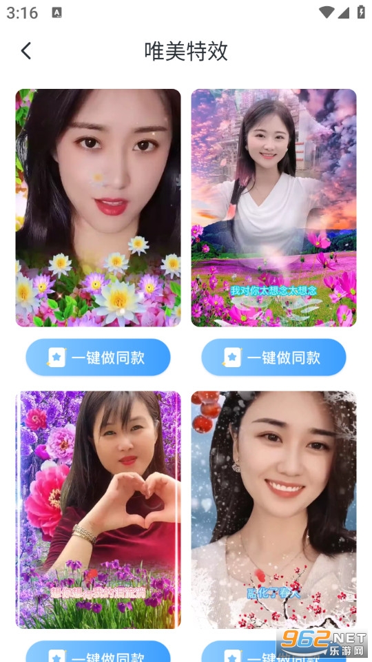 相册会唱歌手机版截图2
