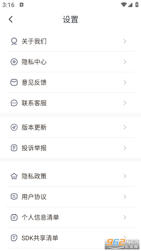 相册会唱歌手机版截图3