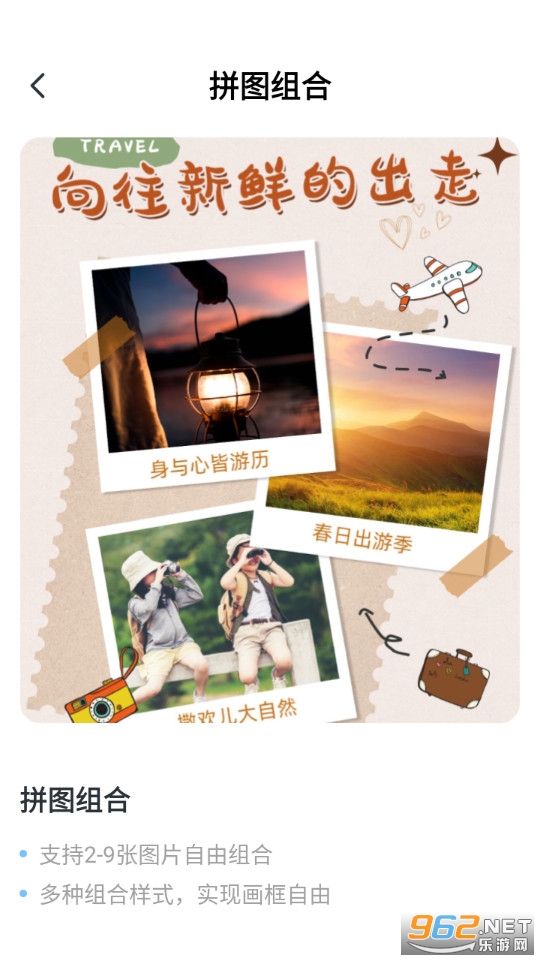 相册会唱歌手机版截图5