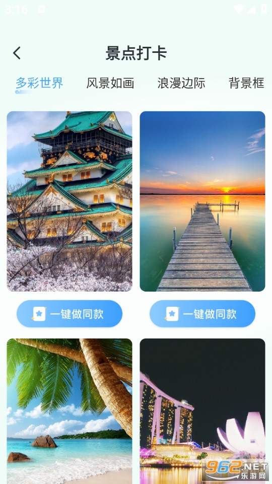 相册会唱歌手机版截图4
