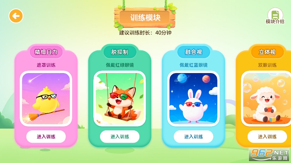 ���ӿ����ٷ����ͼ2