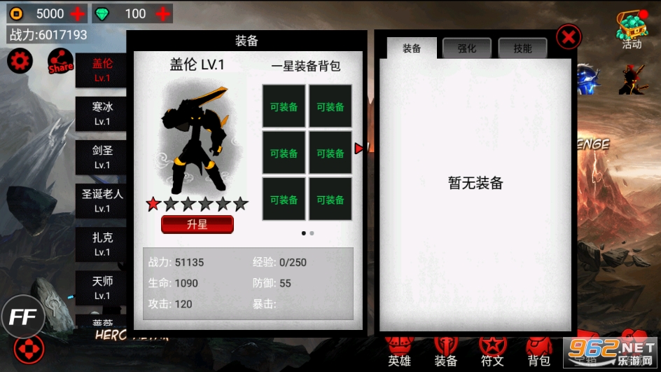 ���������1�����ڹ��ƽ��v5.9.9 ���ò˵����ͼ0