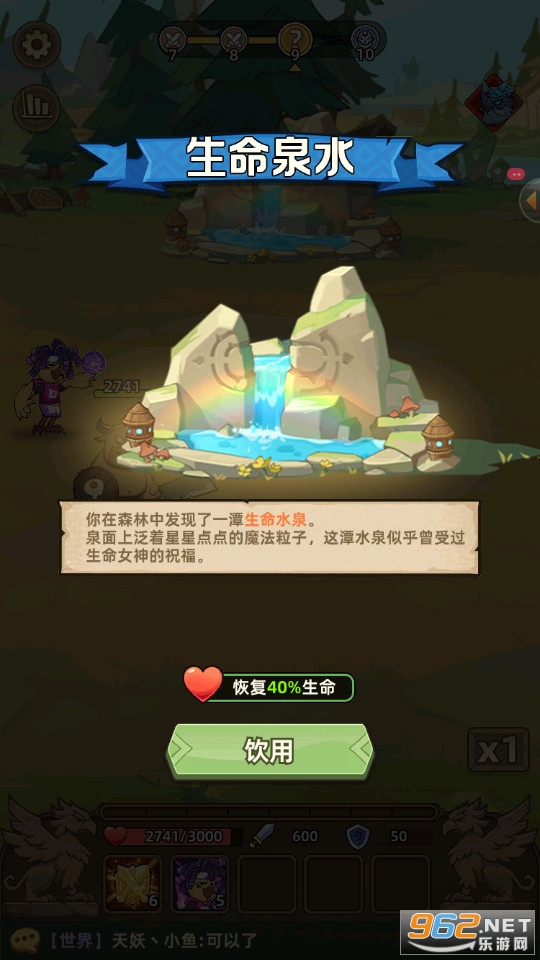 ʷʫ��½�ٷ����ͼ1