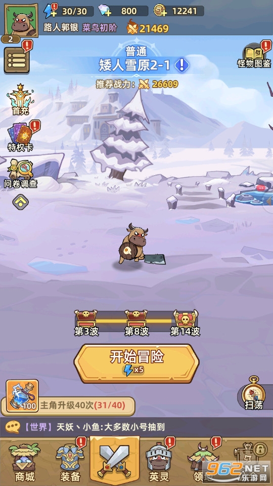 ʷʫ��½�ٷ����ͼ4
