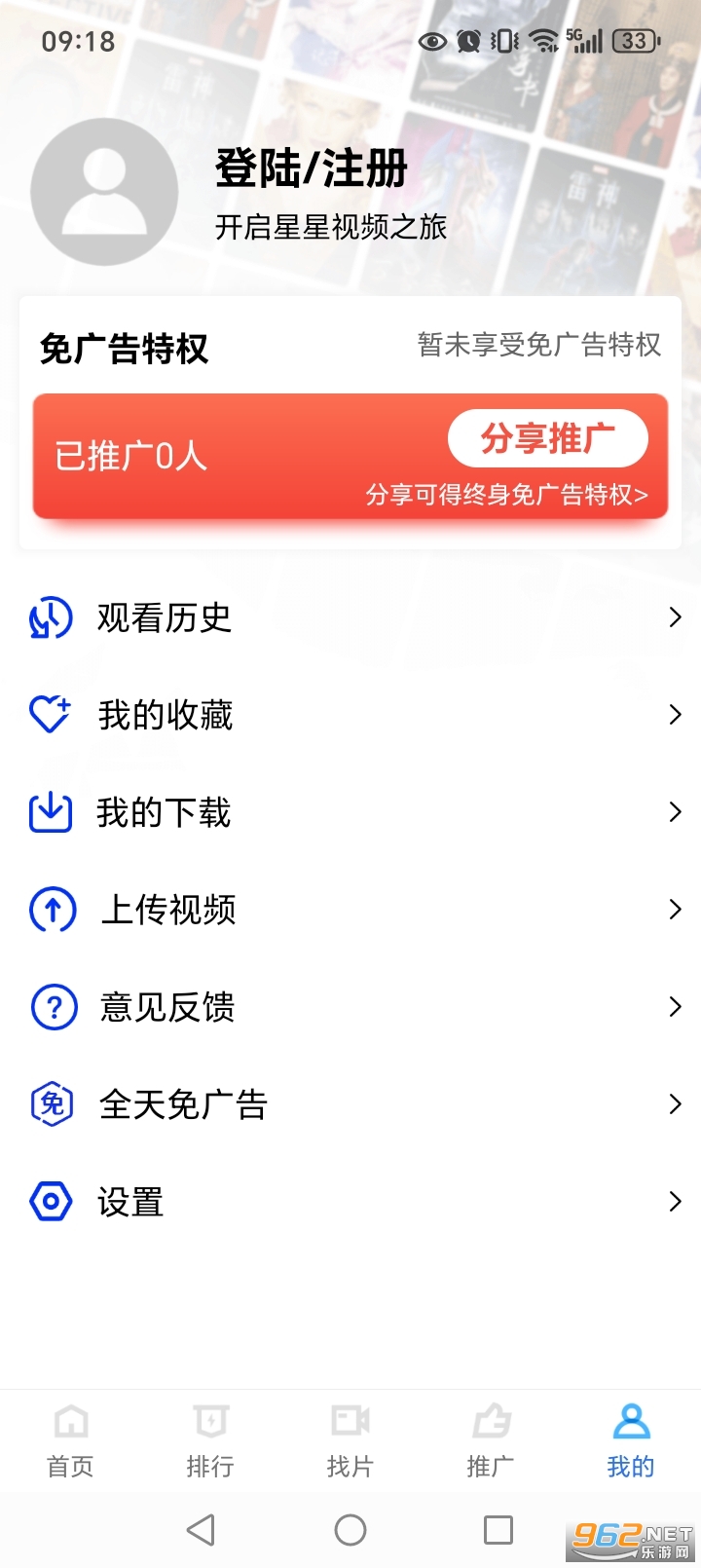 ������Ƶapp�ٷ����ͼ7