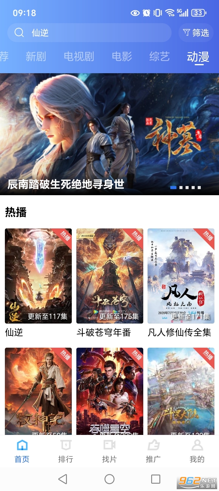 ������Ƶapp�ٷ����ͼ3