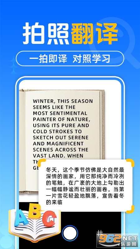 作业搜题答案软件截图1