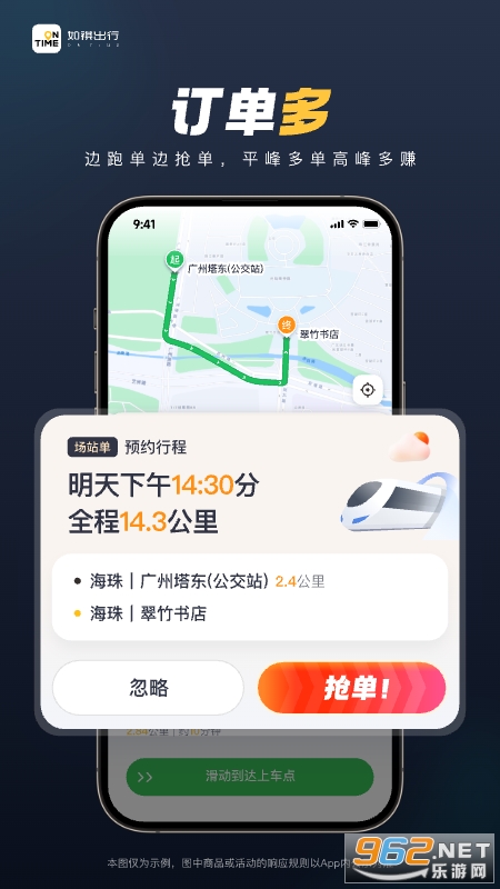 ��������˾����appv3.63.1��ͼ1