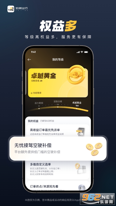 ��������˾����appv3.63.1��ͼ3