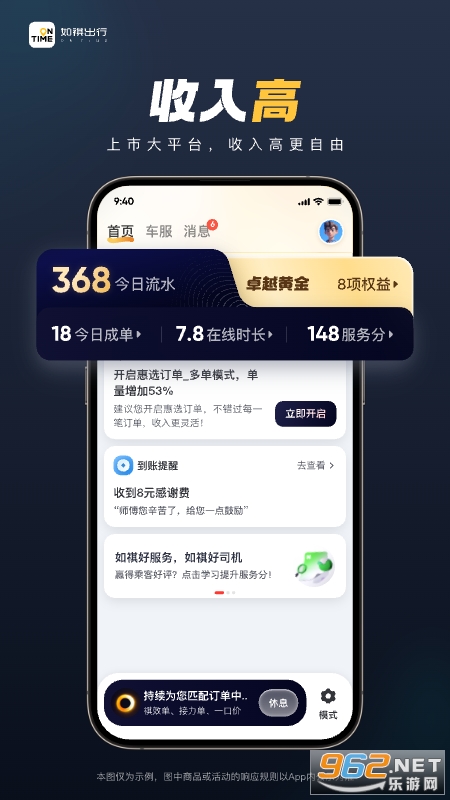 ��������˾����appv3.63.1��ͼ4