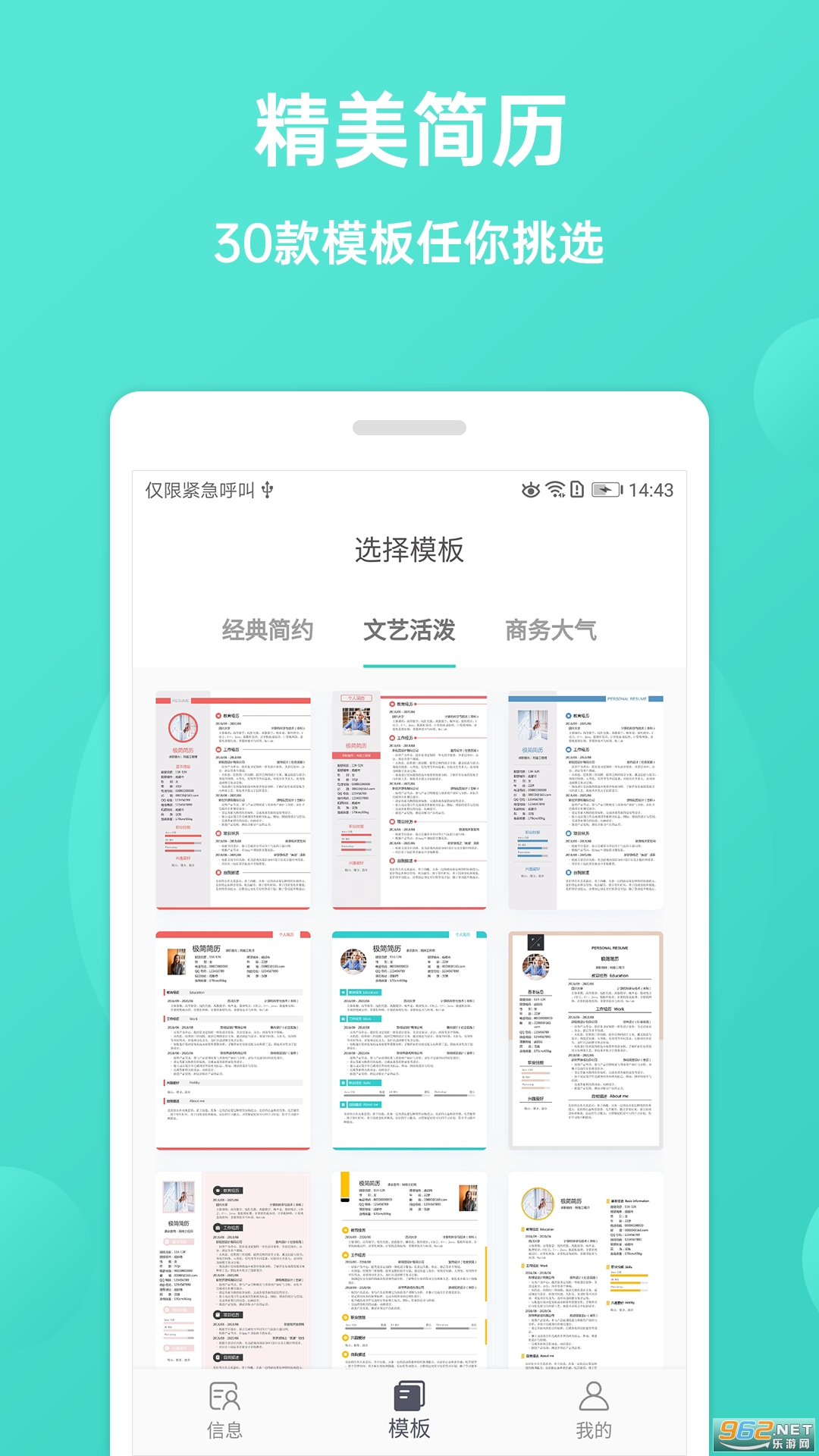 �������appv3.5.0��ͼ3