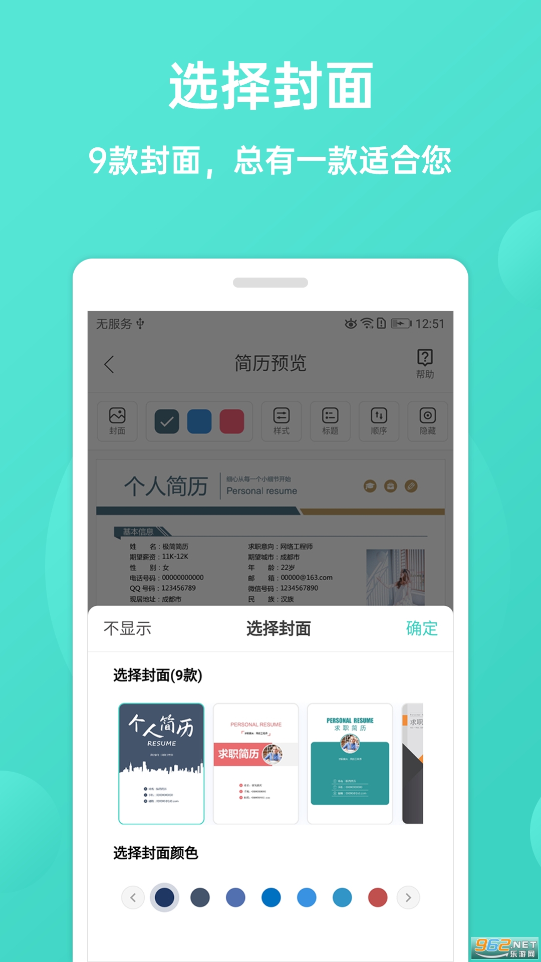 �������appv3.5.0��ͼ2
