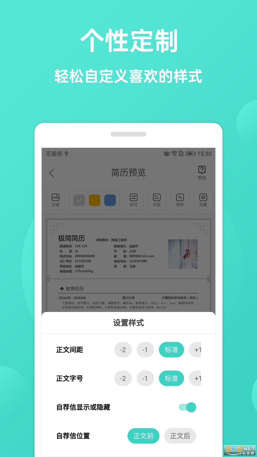 �������appv3.5.0��ͼ0