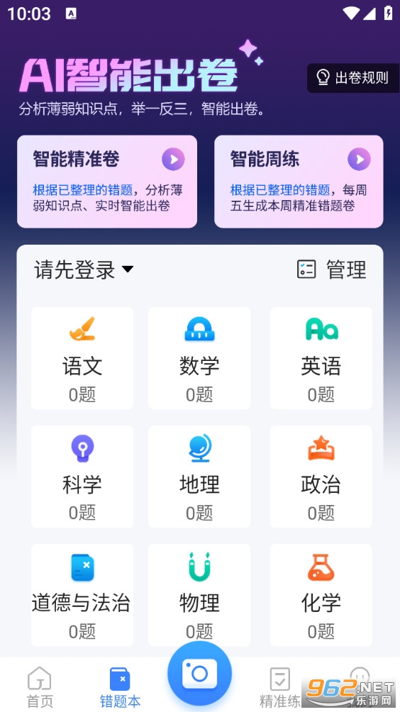 ������ʦ�ֻ����ͼ2