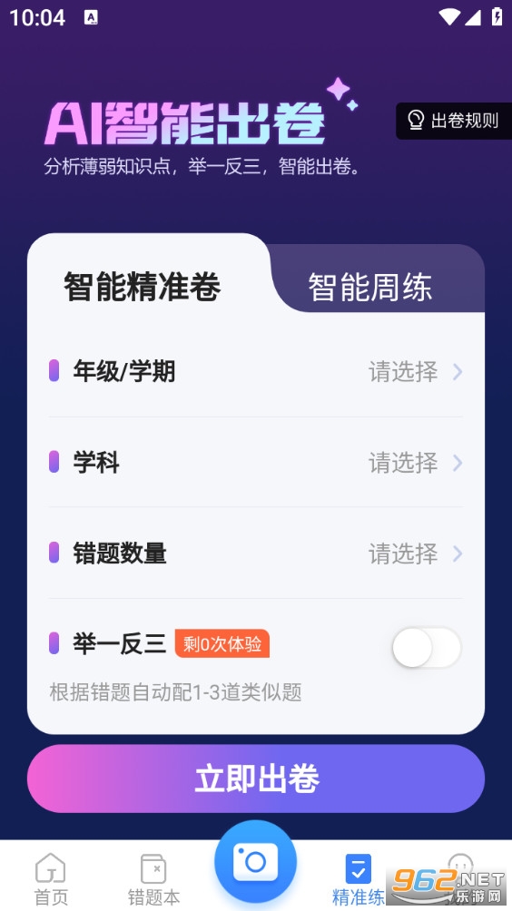 ������ʦ�ֻ����ͼ4